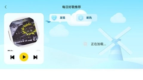 酷我音乐车机版