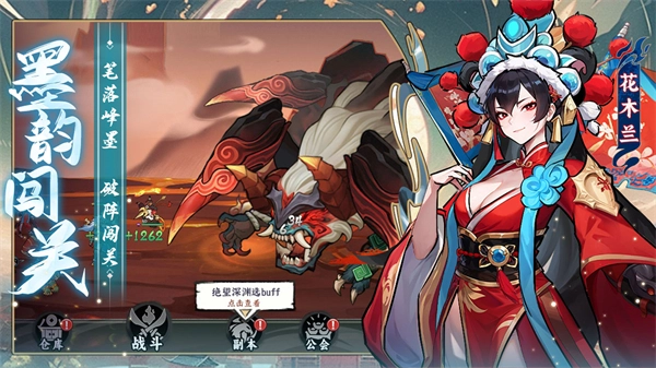 功夫英雄游戏手机版