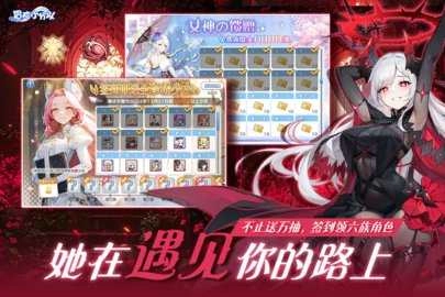 冒险小分队内购版安卓下载