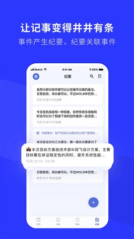 WOLB手机最新版图4