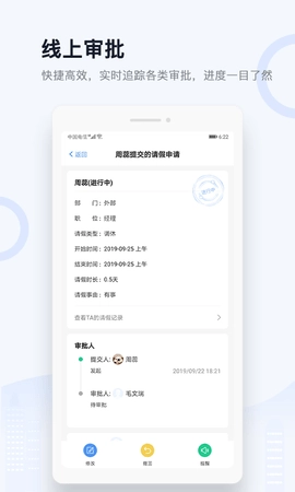 城房渠道宝图2