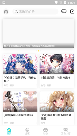 LK轻小说(1)