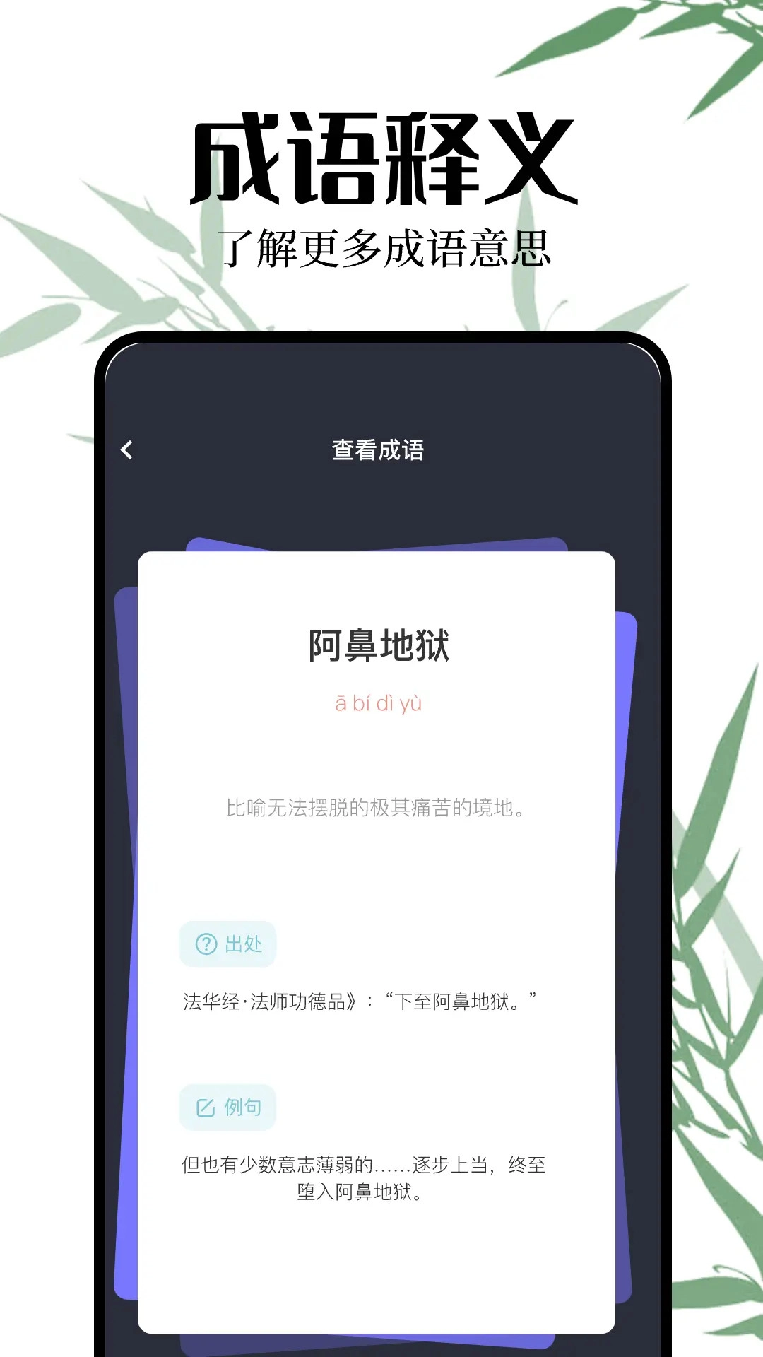 2399乐园手机正版图3