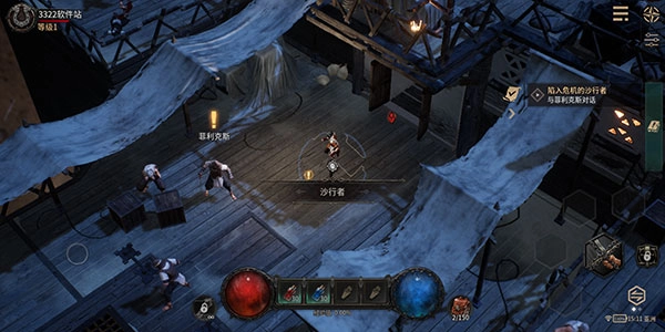 恶月十三国际服手机版下载