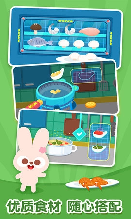 多多星球美食图3