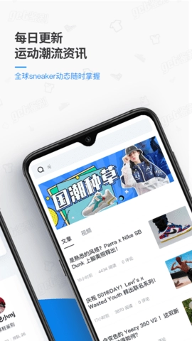 get鉴别免费版图2