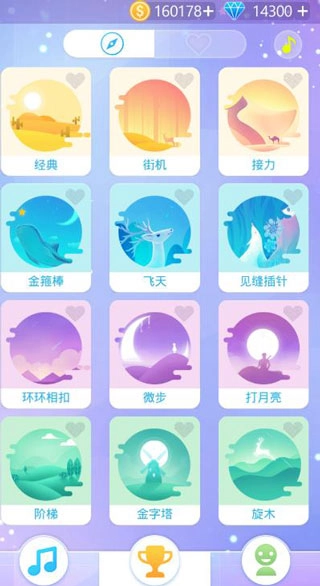 指尖上的旋律中文版截圖1