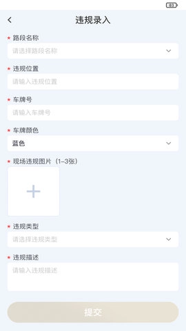 任马停服务端图3