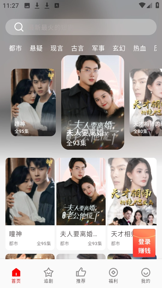 洋蔥劇場(chǎng)截圖2