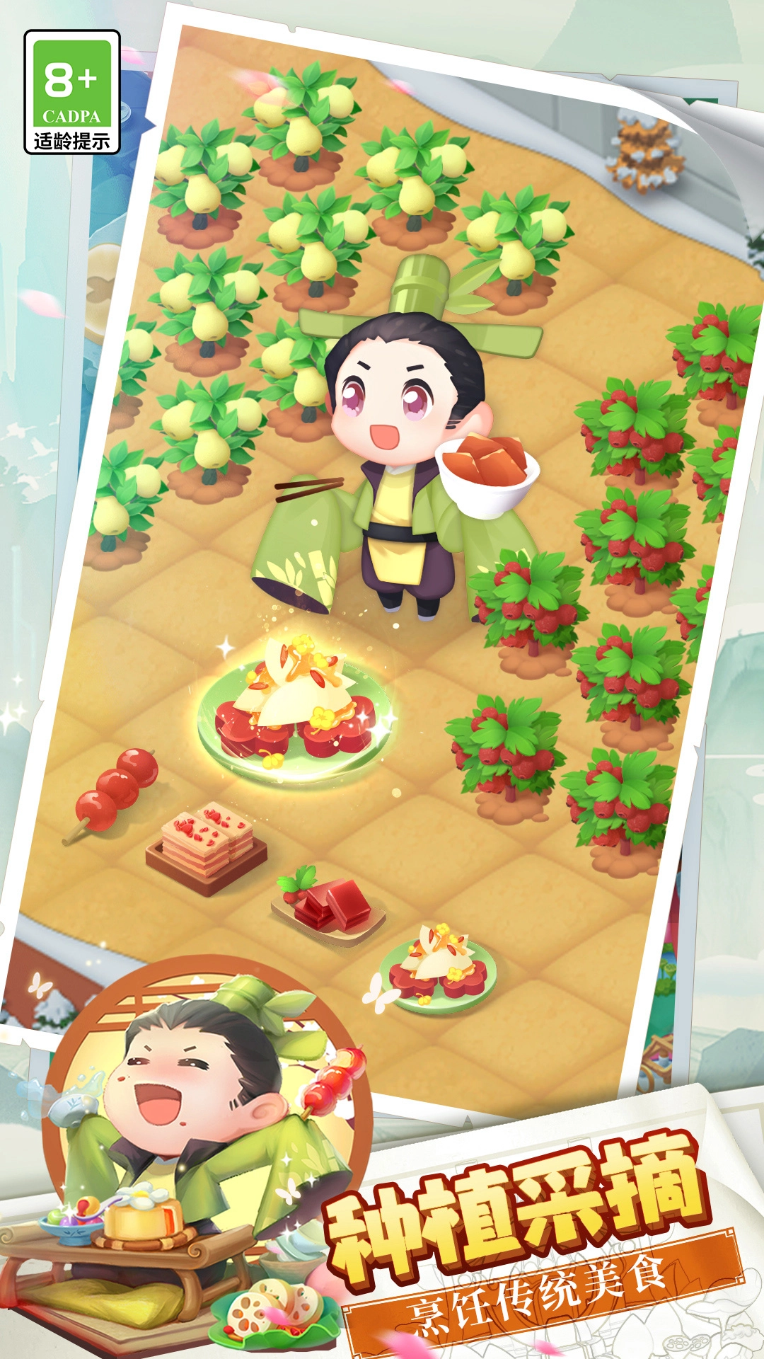 传说中的合合岛手游直装版图5