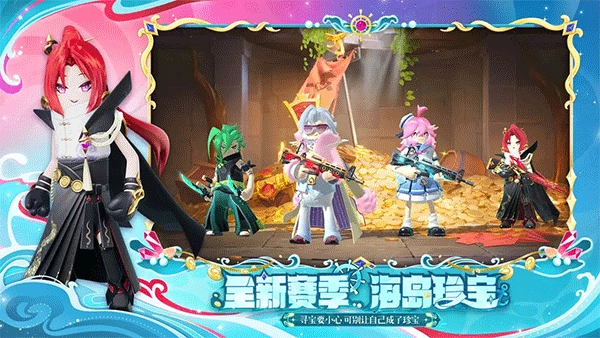 香肠派对正式服免费(1)