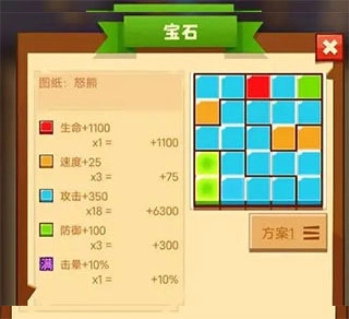 疯狂骑士团最新版安装包下载