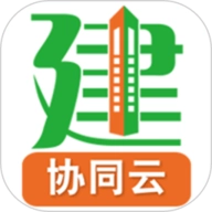 亿建通协同
