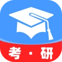 考研备考辅导 V1.0.0