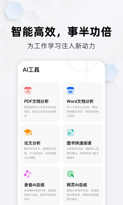 纳米AI搜索4