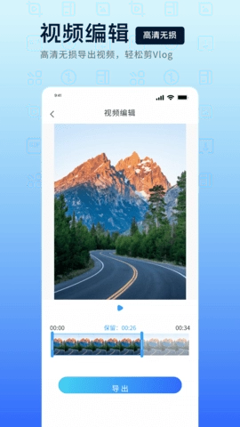 mp4转换器图2
