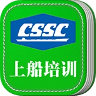 上船培训