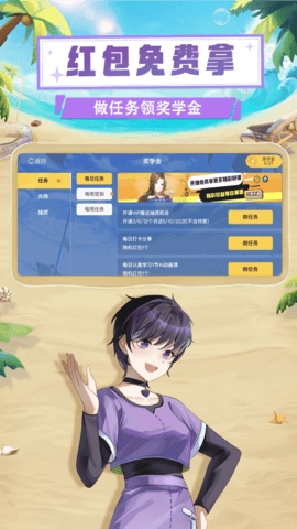 欧拉数理化手机正版图5