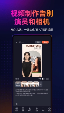 万兴播爆图2