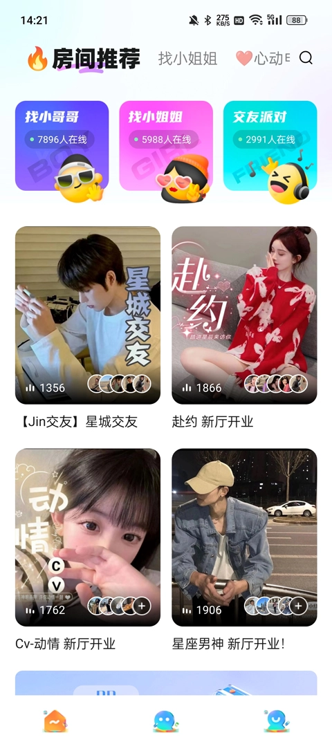 PP約玩安裝包下載