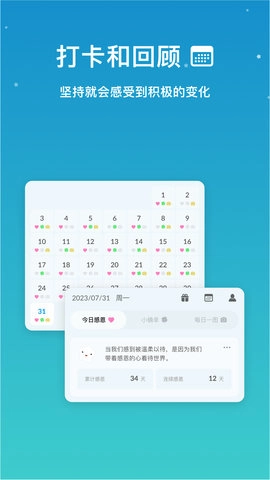 小治愈图5