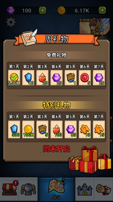 英雄城堡手机版(3)