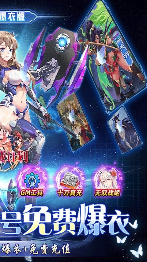 萝莉养成计划正版2