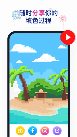 草莓涂涂手机正版图5