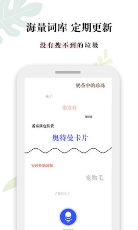 什么垃圾安卓直装版图4