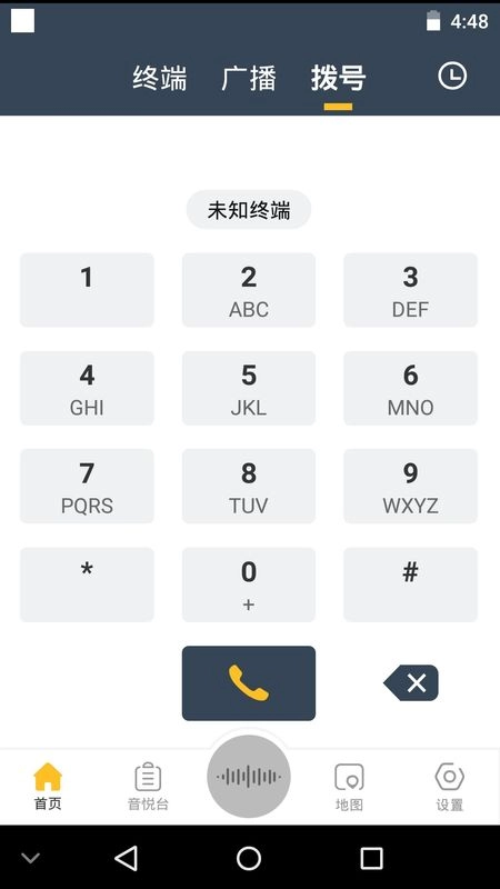 Luna最新免费版图4