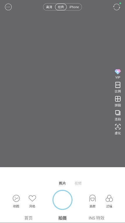 SODA相机通用版图2