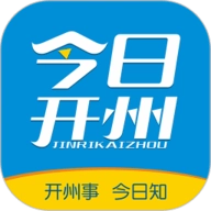 今日开州