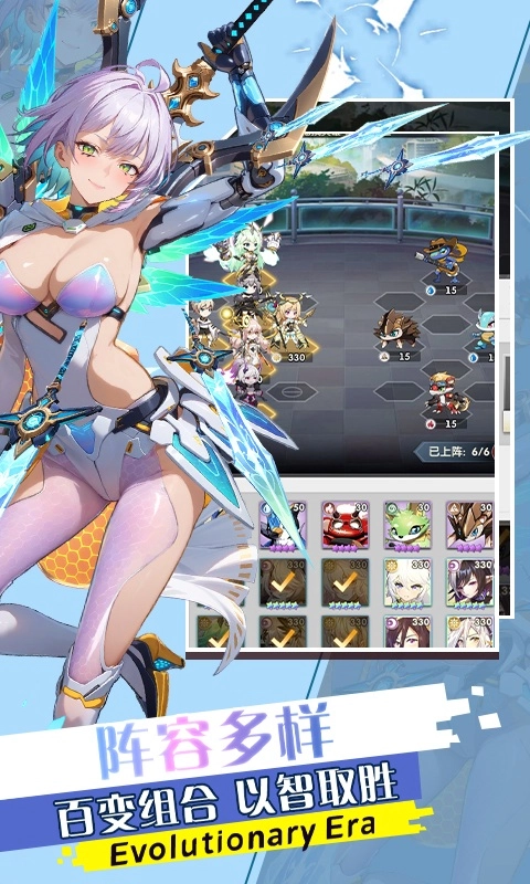 魔灵幻想无广告版图3