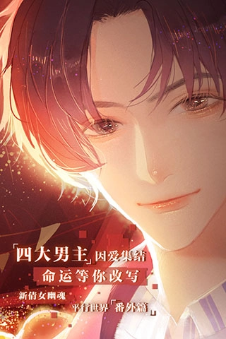 失憶偶像出道中截圖1