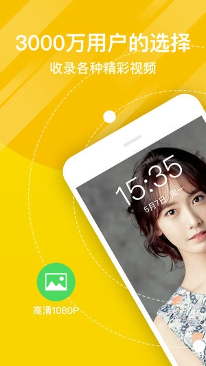 熊猫动态壁纸主题图4