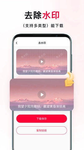 我赢图1