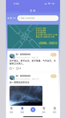 信息狗狗图2