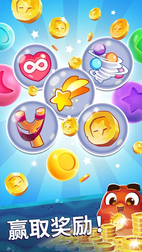 愤怒的小鸟梦幻爆破-图5