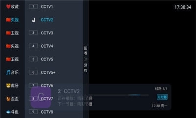 易发tv