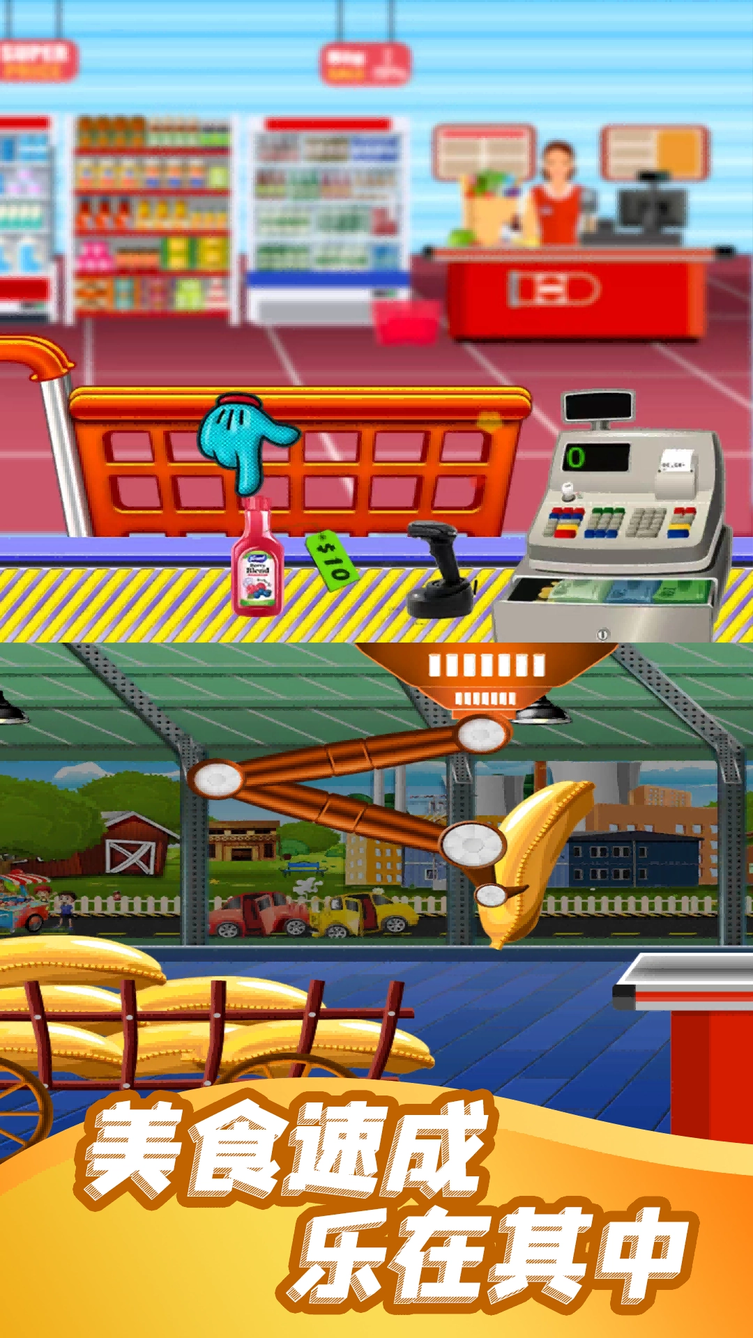 经营快餐店-图5