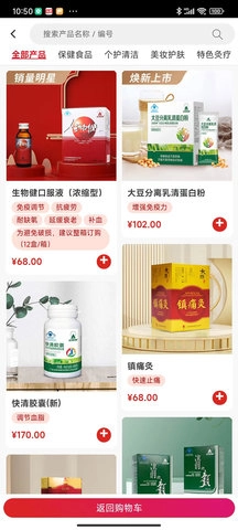 云泰尔官方最新版图4