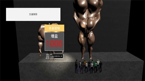 我愛健身