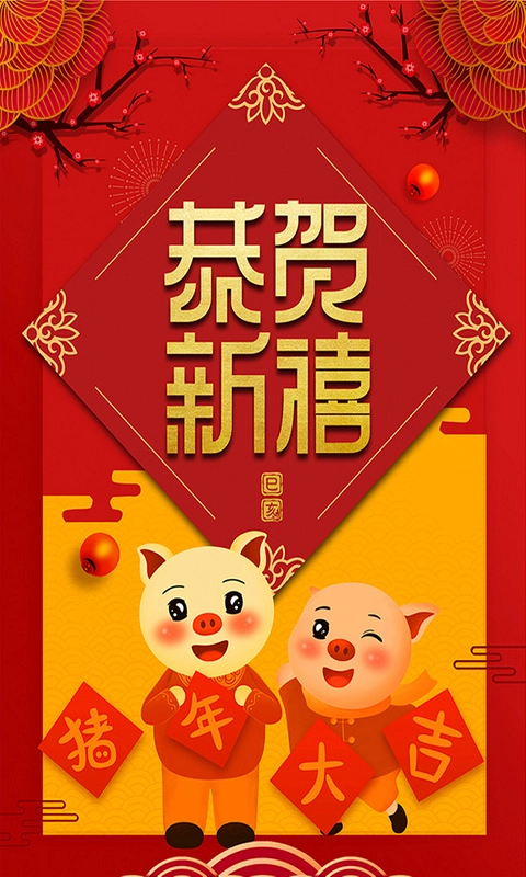 万年历老黄历日历app下载