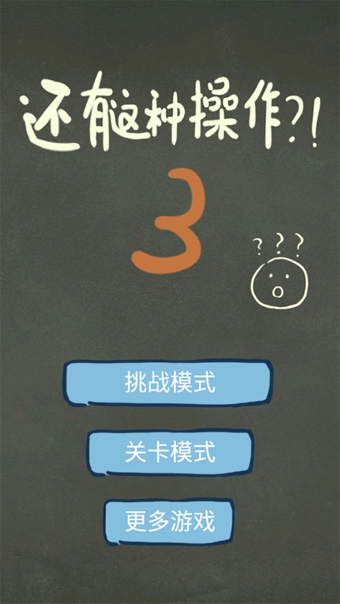 还有这种操作31