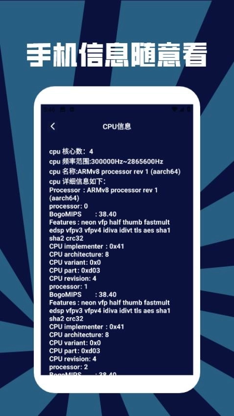 青烟qnet弱网图1