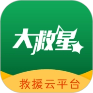 大救星V3.5.56
