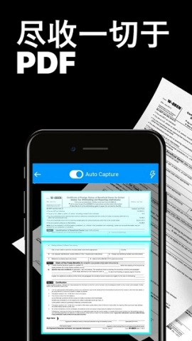 TapScanner免费版图4