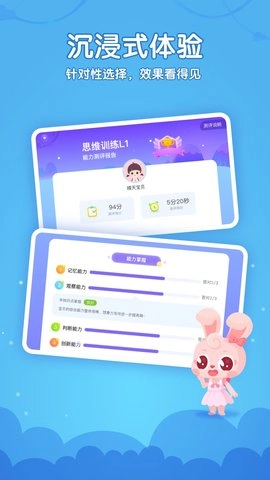 掌门少儿HD(4)