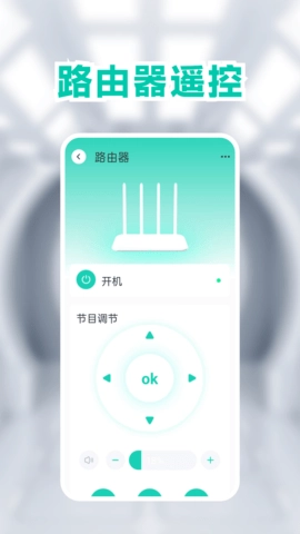空调手机遥控器图5