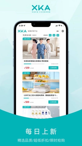 XKA轻奢好物通用版图2